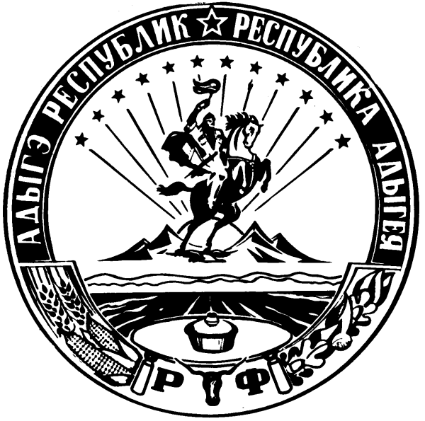 Герб Адыгеи