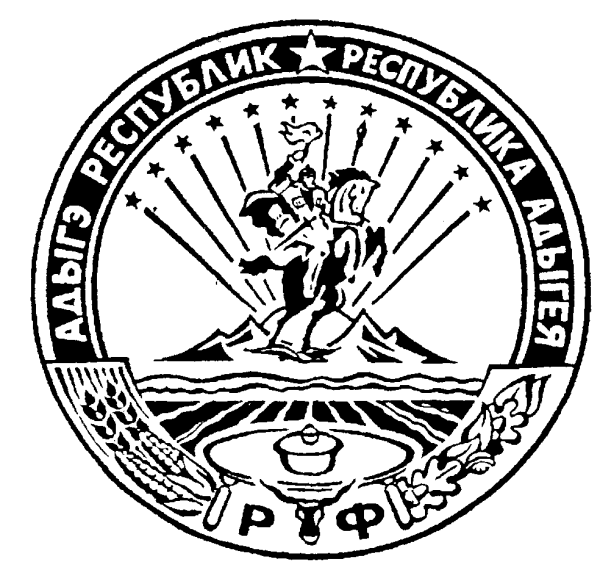 Герб Адыгеи вектор