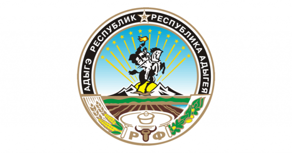 Адыгея флаг и герб