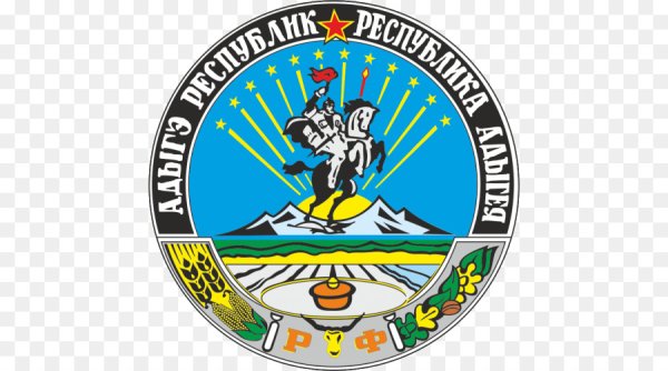 Республика Адыгея флаг и герб