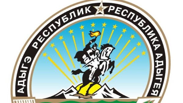 Герб Адыгеи
