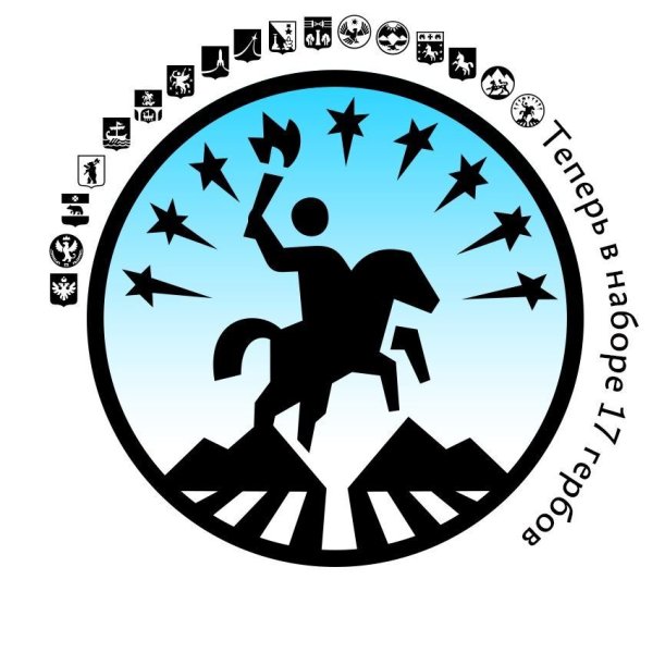 Герб Адыгеи вектор