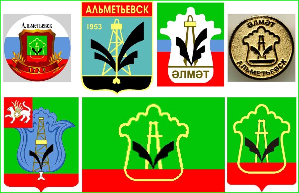 Альметьевск герб и флаг