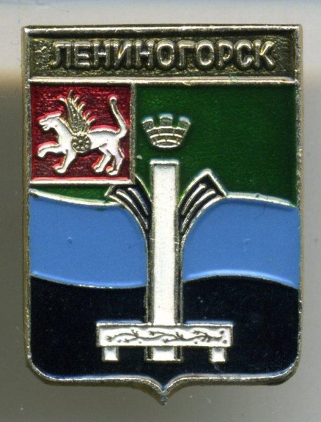 Герб Лениногорского района