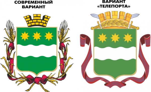 Герб Амурской области