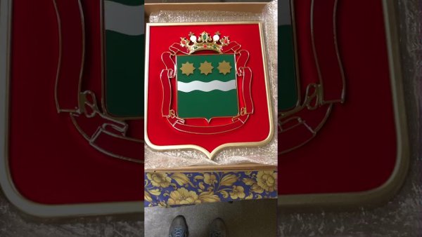 Трафареты герб амурской области (47 фото)