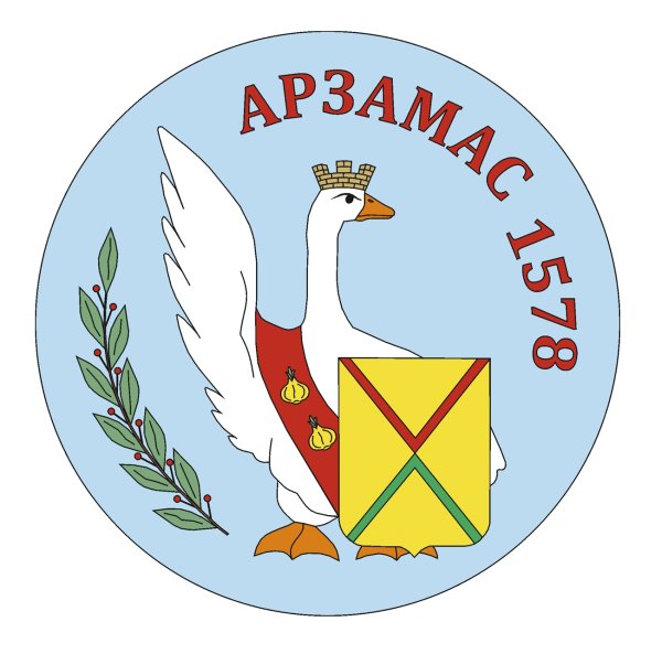 Арзамасский Гусь