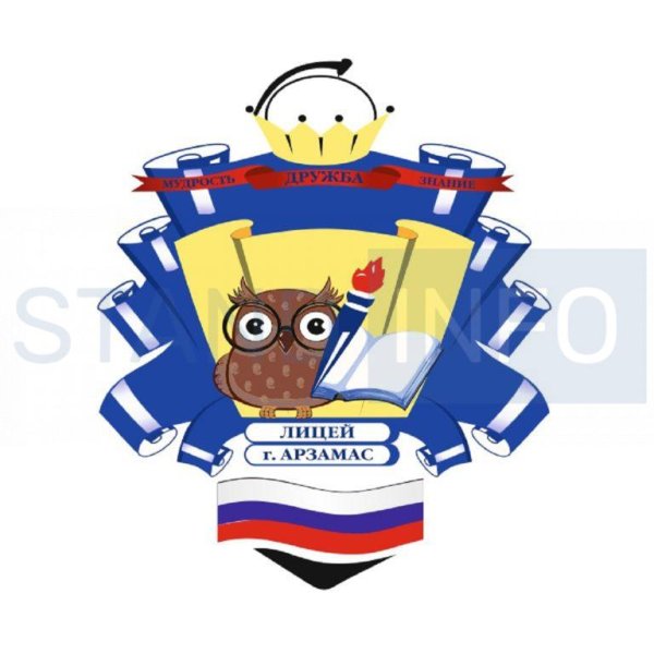 Эмблема школы 1208