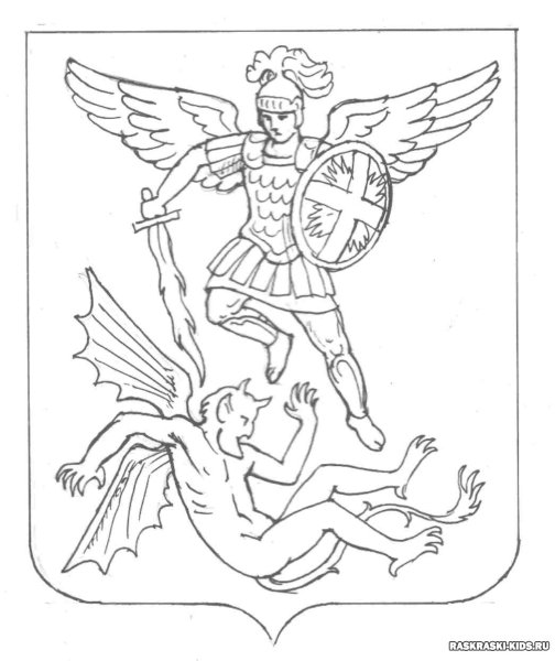 Герб Архангельска