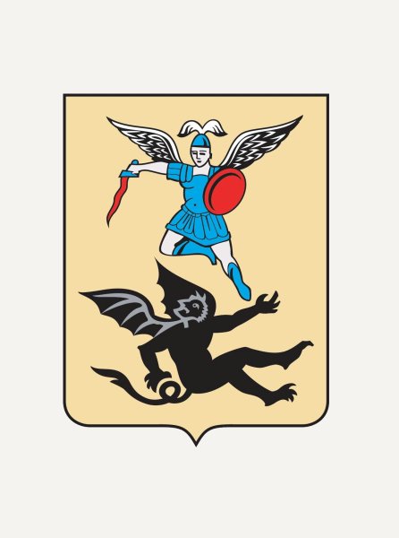Архангельск герб города