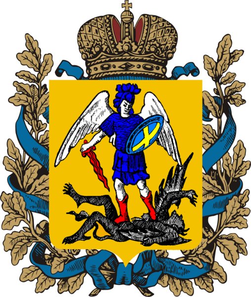 Герб Архангельской области