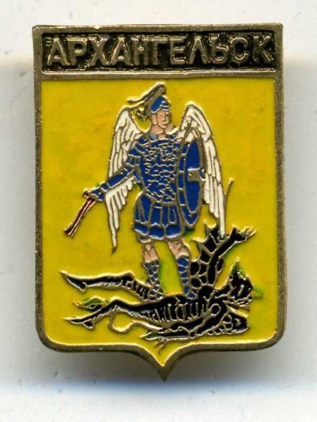Герб Архангельска