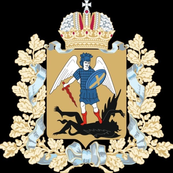 Герб Архангельской области