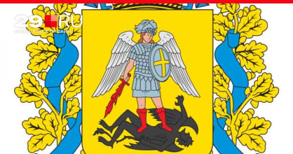 Герб правительства Архангельской области