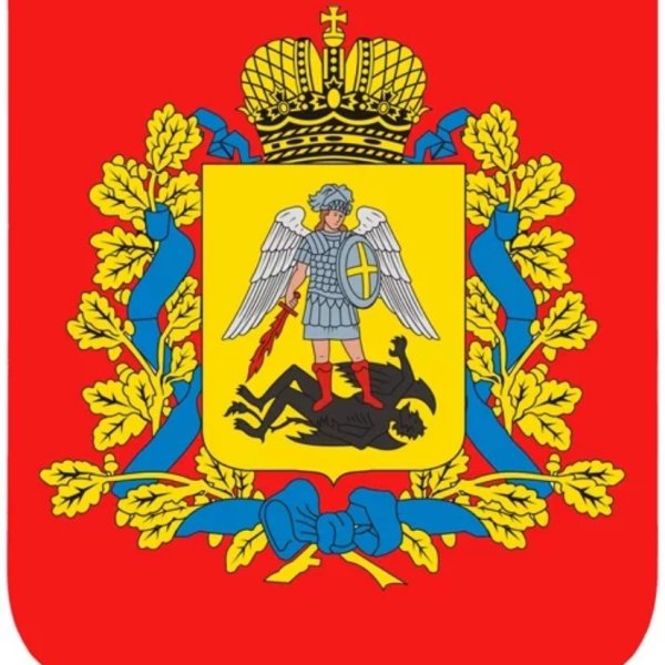 Герб Архангельска и Архангельской области