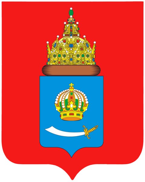 Герб Астрахани и Астраханской области