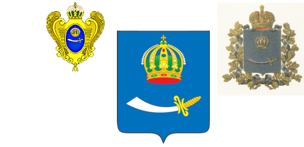 Герб Астраханской губернии