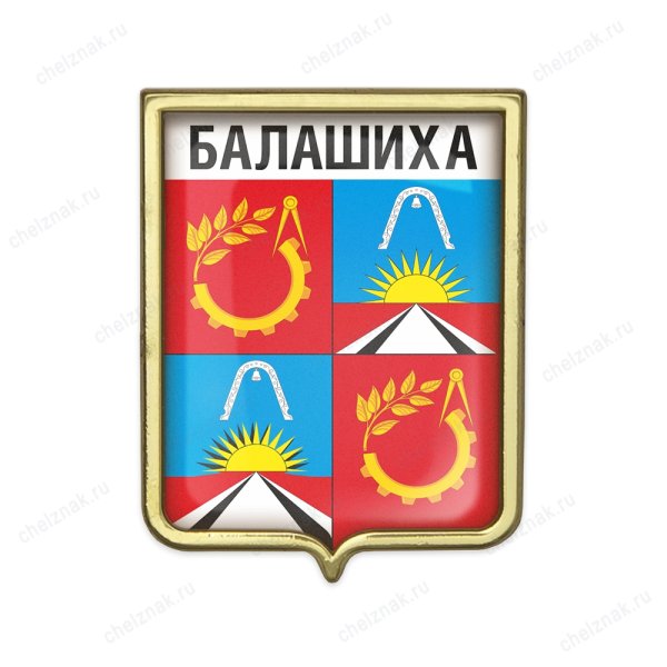 Символ Балашихи