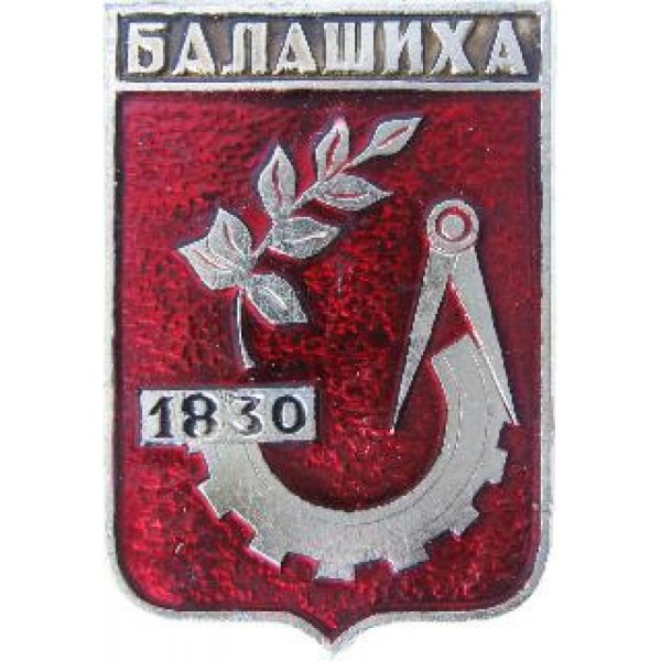 Символ Балашихи