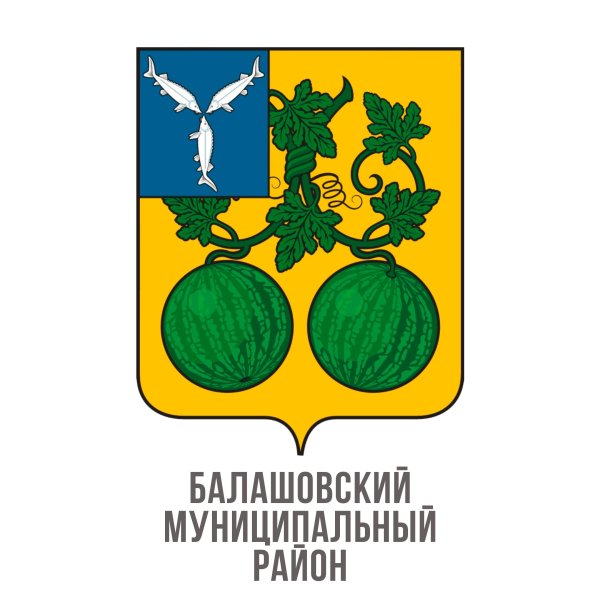 Герб Балашова Саратовской области