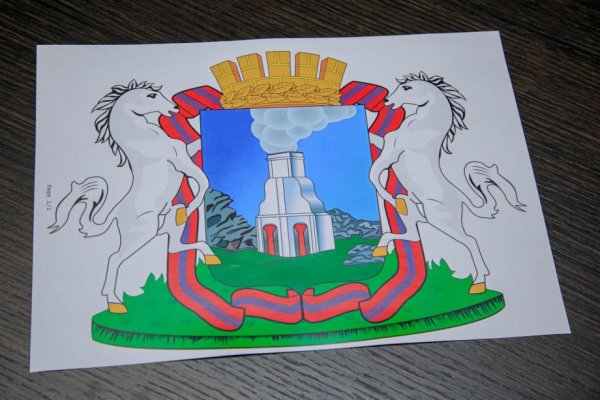 Герб Барнаула 2021