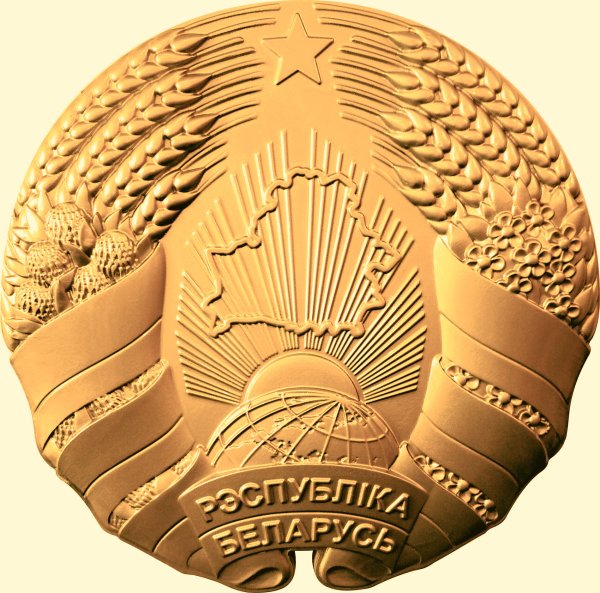 Новый герб РБ вектор