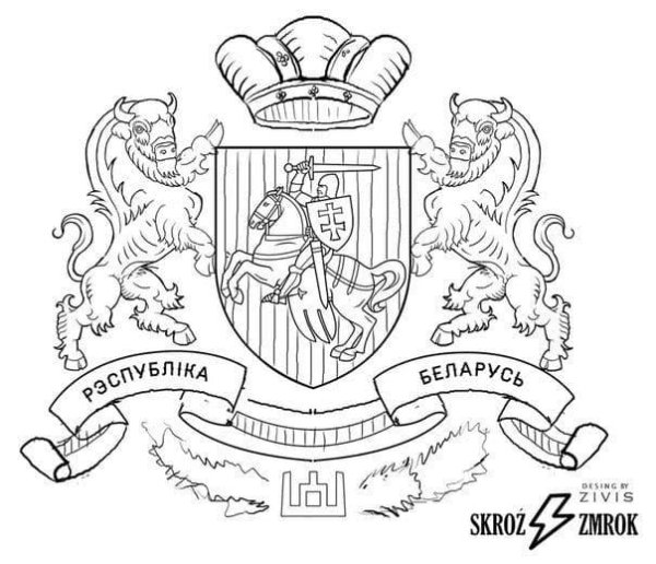 Герб Белоруссии
