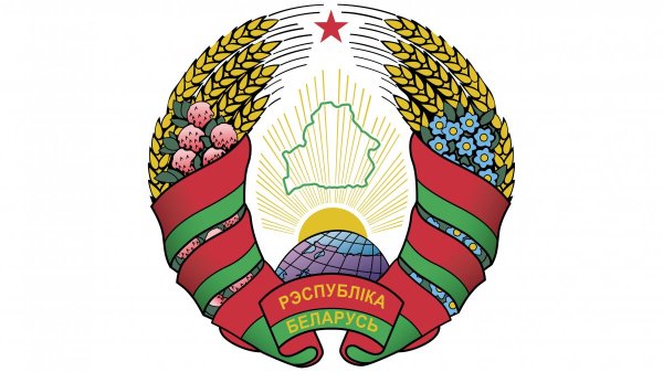 Герб Республики Беларусь