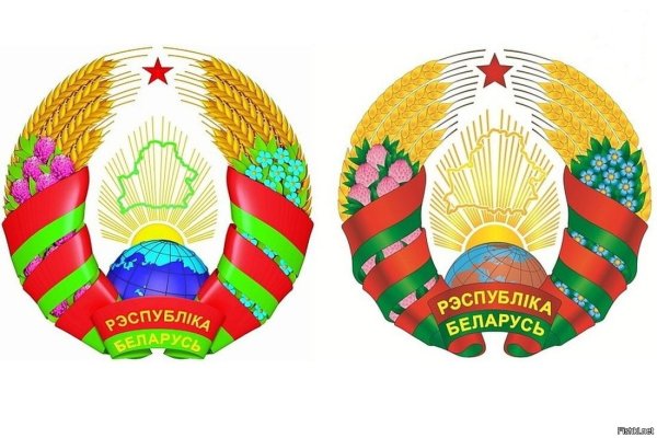 Трафареты герб беларуси (48 фото)