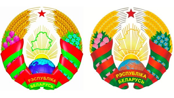 Белорусский герб 2022
