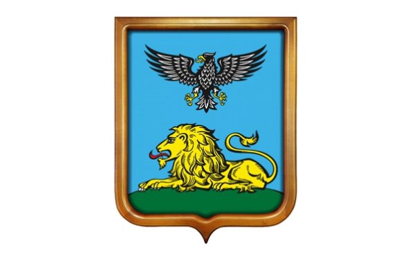 Герб Белгорода и Белгородской области