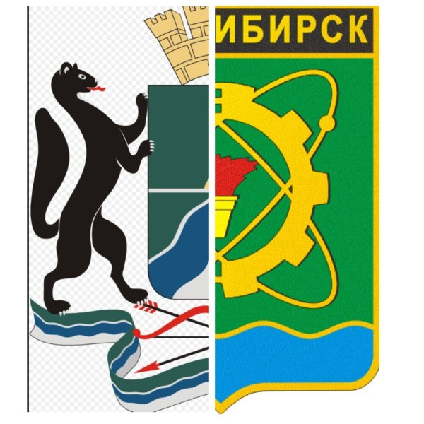 Герб города Новосибирск Новосибирской области