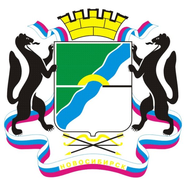 Герб Новосибирска