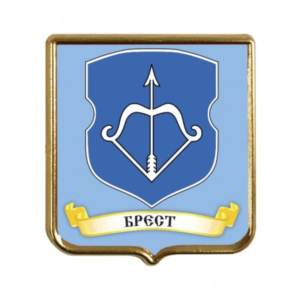 Герб Бреста