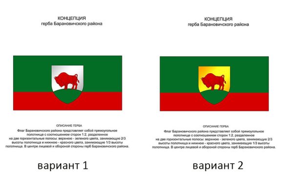 Герб Суворовского района