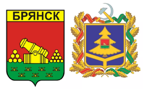 Герб Брянска и Брянской области