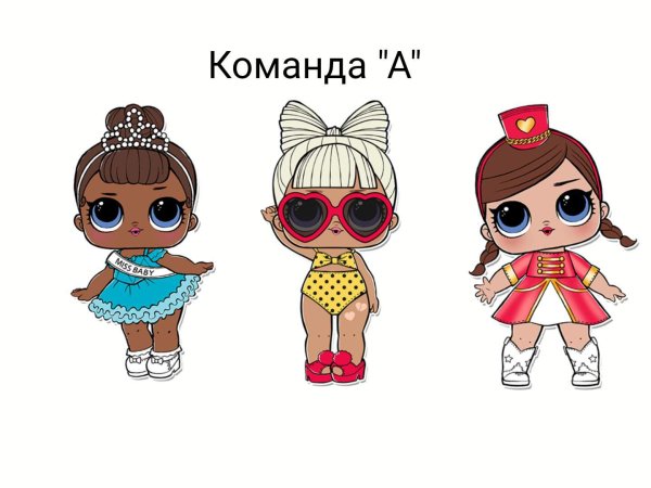 Кукла ЛОЛ леди Алиса