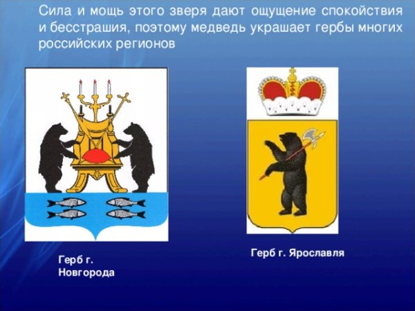 Гербы регионов Сибири
