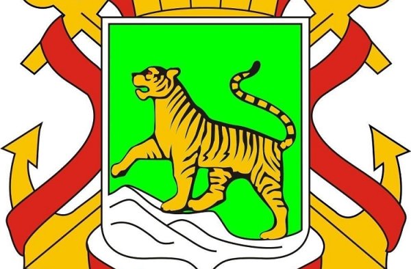Герб Владивостока и Приморского края