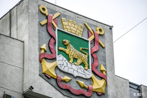 Герб Владивостока