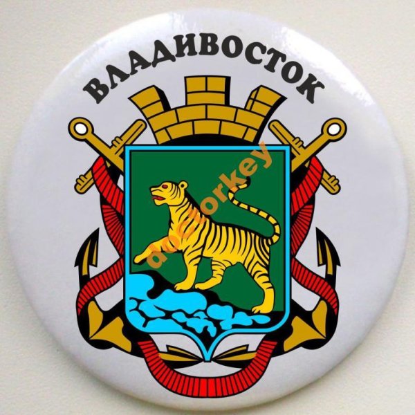 Символ Владивостока