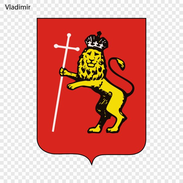 Герб города Владимир