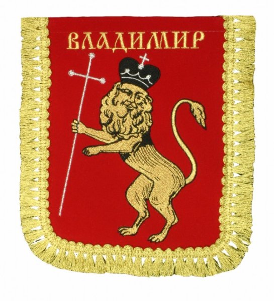 Герб города Владимир
