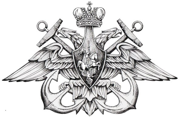 Герб военно морского флота РФ