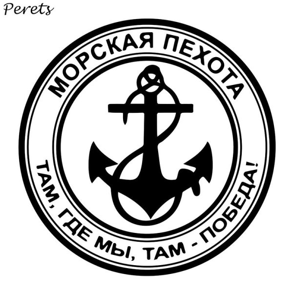 Знак "морская пехота"