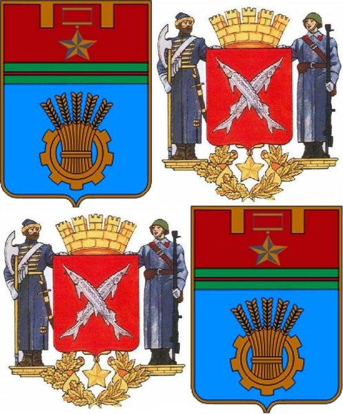 Изображение герба Волгограда
