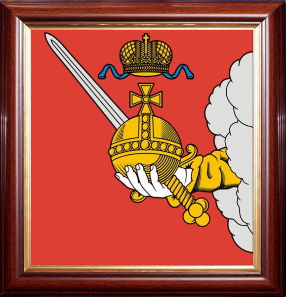 Герб Вологды и Вологодской области