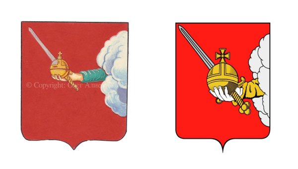 Герб города Вологды