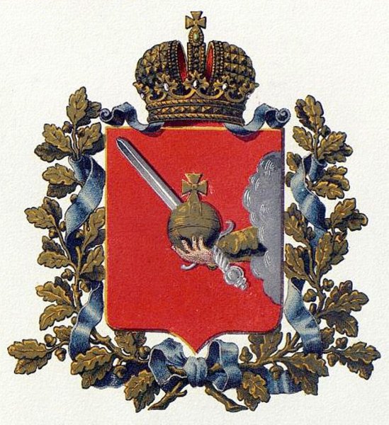 Герб Вологодской губернии