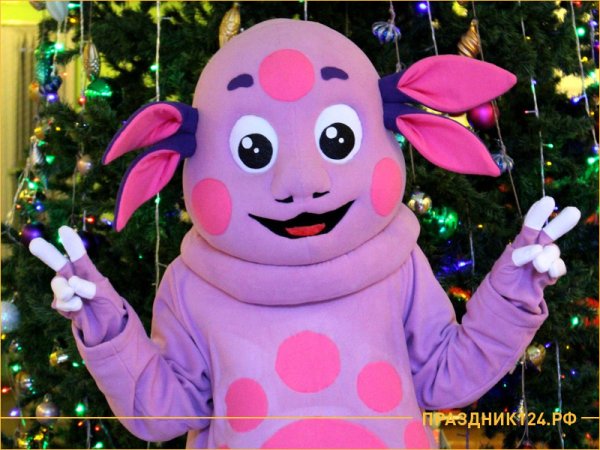 Костюмы Лунтиков на новый год